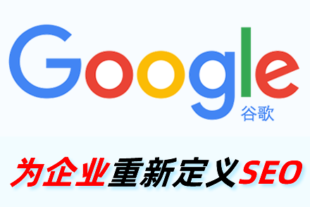 SEOŻʲôΪʲôSEOSEMҪ