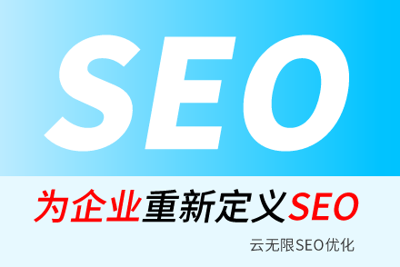Ϊʲôҵ޷seoŻסseoŻԱԭЩ